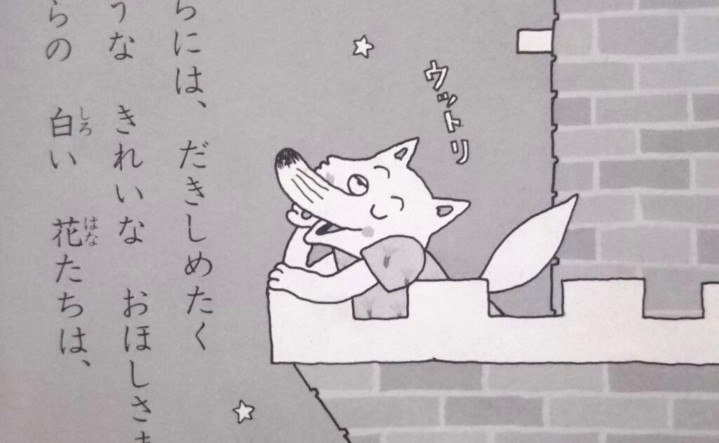 ゾロリ城 パート1 かいけつゾロリ すでに所有