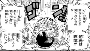 ONE PIECE Mr.Children Dr.ベガパンク Everything is made from a dream