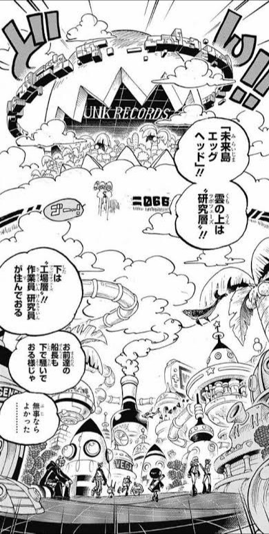 ONE PIECE Mr.Children Dr.ベガパンク Everything is made from a dream