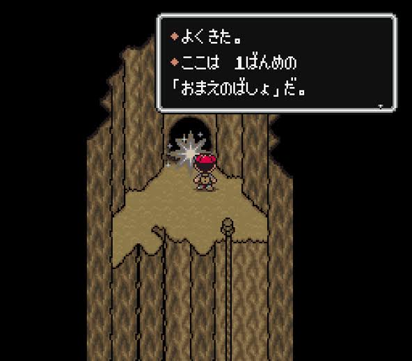MOTHER2 レビュー 思い出