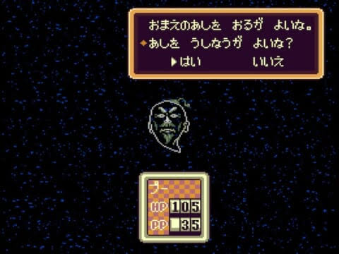 MOTHER2 レビュー 思い出