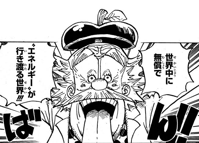 ONE PIECE Mr.Children Dr.ベガパンク Everything is made from a dream