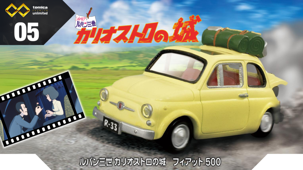 Cars カーズ PIXAR 感想 レビュー 評価