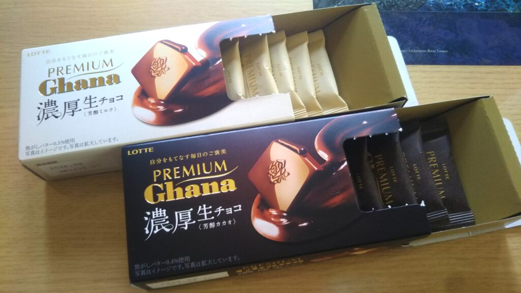 PREMIUM Ghana プレミアムガーナ LOTTE ロッテ 木村拓哉 レビュー 感想 評価