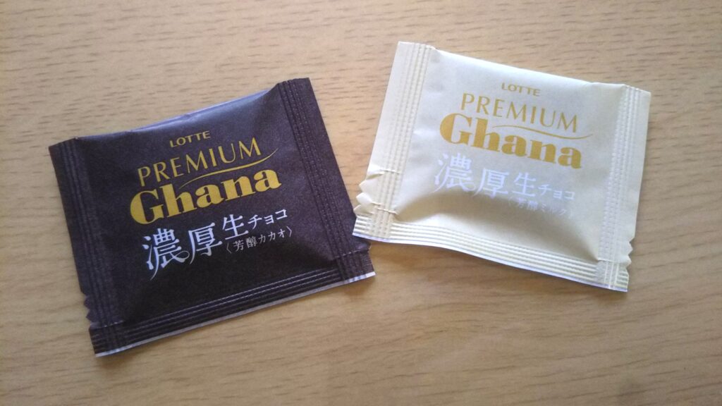 PREMIUM Ghana プレミアムガーナ LOTTE ロッテ 木村拓哉 レビュー 感想 評価