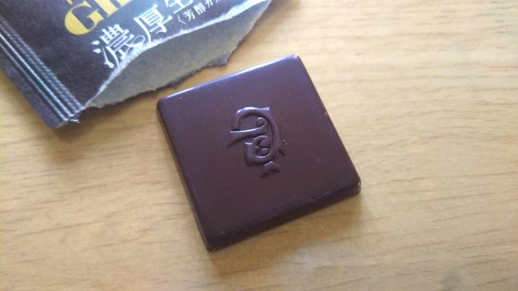 PREMIUM Ghana プレミアムガーナ LOTTE ロッテ 木村拓哉 レビュー 感想 評価