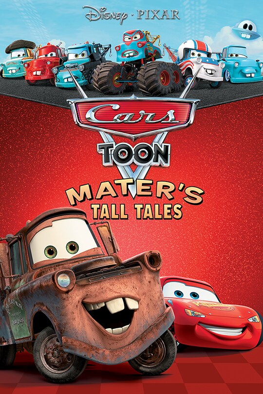 Cars TOON カーズ トゥーン PIXAR 感想 レビュー 評価
