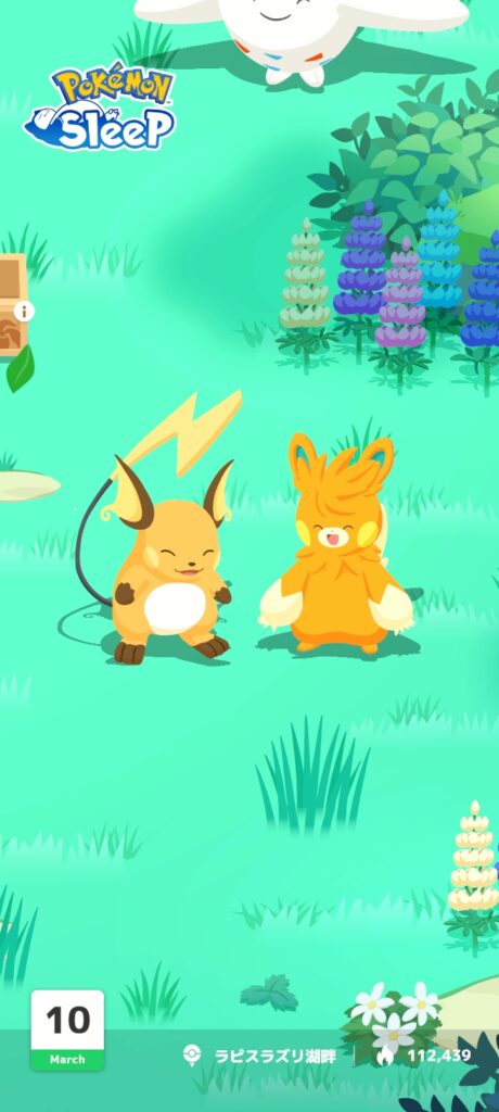 ポケモンスリープ ライチュウ パーモット