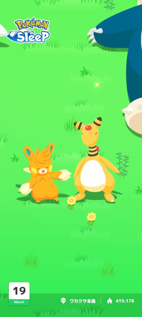 ポケモンスリープ パーモット デンリュウ